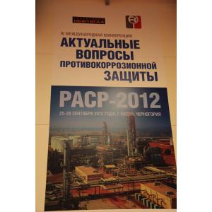 PACP-2012
