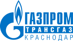 Благодарность ООО "Газпром трансгаз Краснодар"