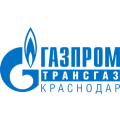 Благодарность ООО "Газпром трансгаз Краснодар"