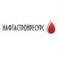 Благодарность ООО "Нафтастройресурс"